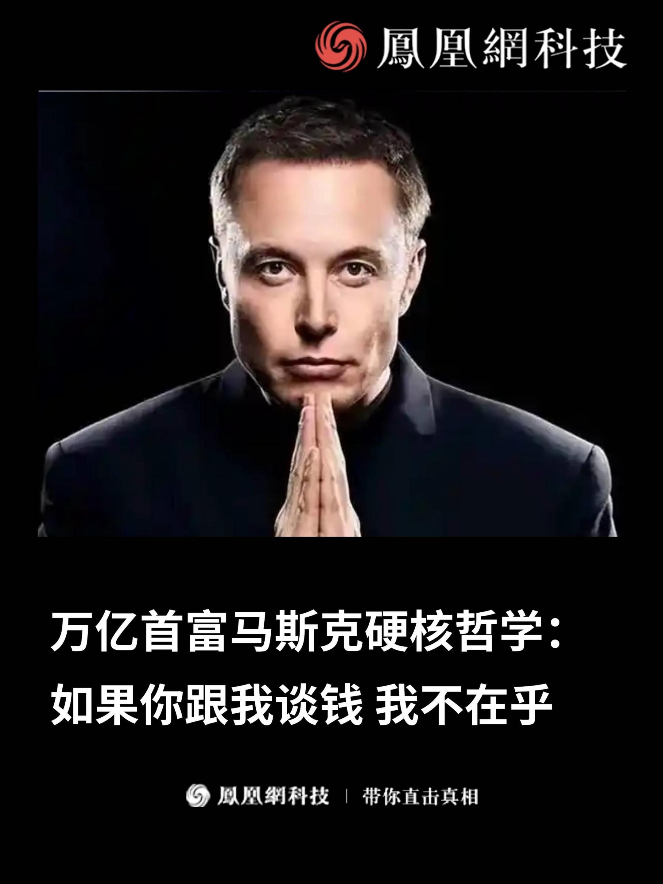开云体育-马斯克再次发推，加密市场瞬间上走高434%！的简单介绍